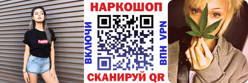 Виды наркотиков купить Яровое Кокаин А ПВП АМФ Меф ГАШ