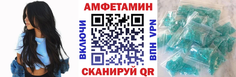 MEGA зеркало  Яровое  АМФЕТАМИН VHQ 