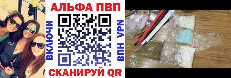 A-PVP крисы CK  закладка  Яровое 