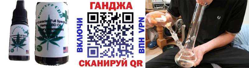 Canna-Cookies марихуана  Яровое 