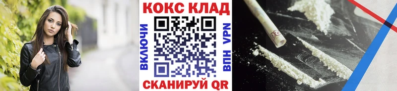 купить   Яровое  КОКАИН Боливия 