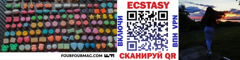 Ecstasy MDMA  Яровое 
