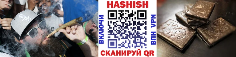 Гашиш Ice-O-Lator где купить наркоту Яровое
