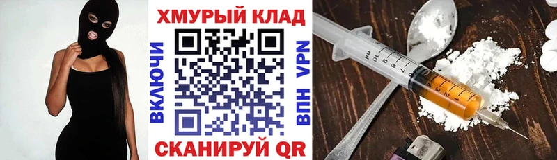 Героин белый  Яровое 