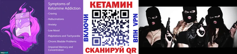 kraken зеркало  Яровое  КЕТАМИН ketamine 
