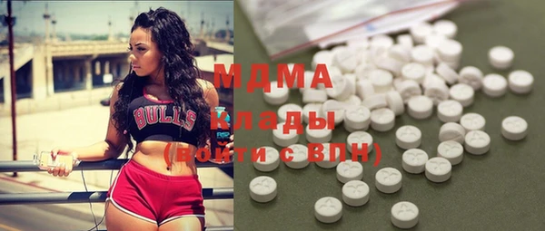 mdma Сосновка