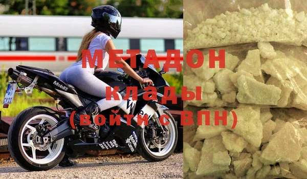 mdma Сосновка
