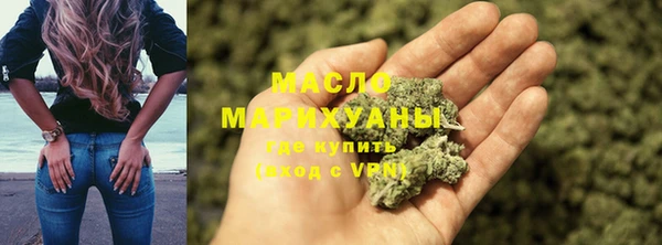 мяу мяу кристалл Богданович