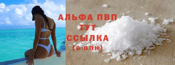 COCAINE Сосновый Бор