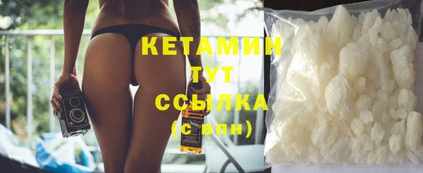mdma Сосновка