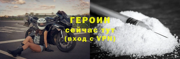 гашиш Сосновоборск