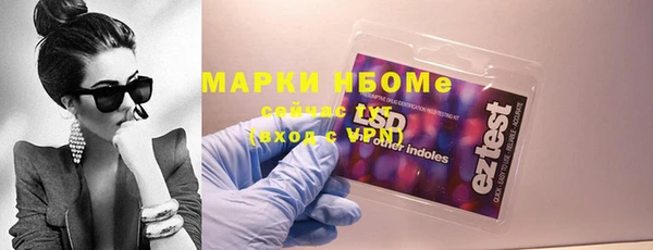 гашиш Сосновоборск