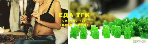 mdma Сосновка