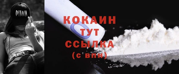 гашиш Сосновоборск