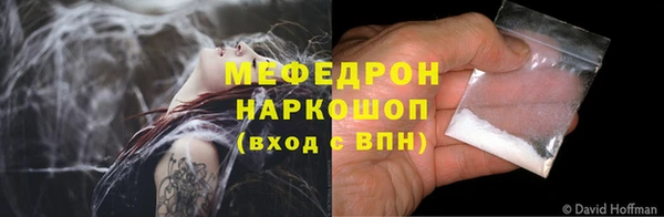 гашиш Сосновоборск