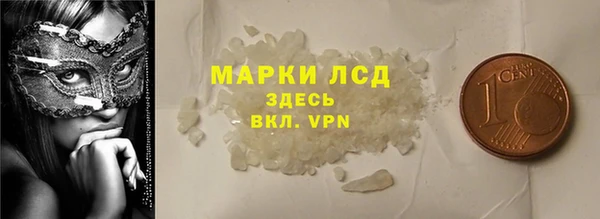 гашиш Сосновоборск