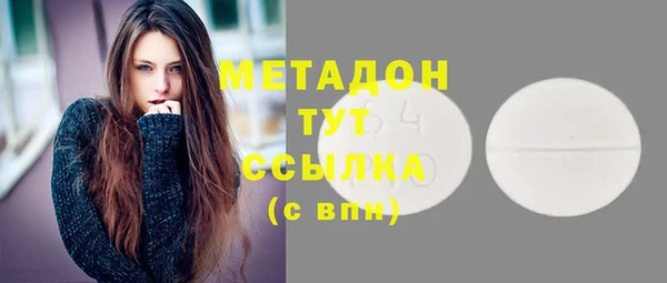 mdma Сосновка