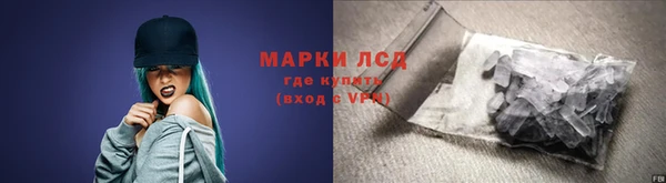 не бодяженный Слюдянка