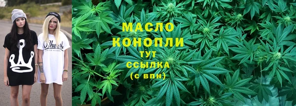 mdma Сосновка