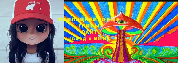 гашиш Сосновоборск