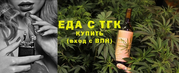COCAINE Сосновый Бор