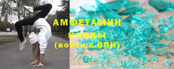 гашиш Сосновоборск