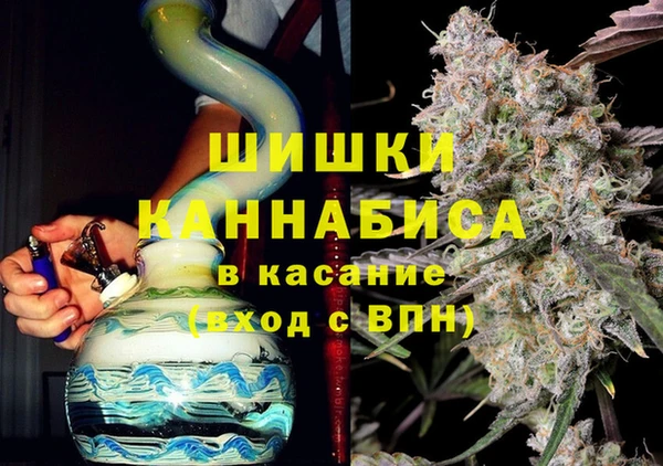 марихуана Снежногорск