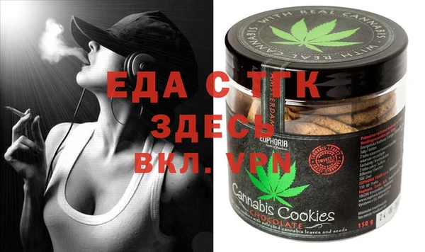 гашиш Сосновоборск
