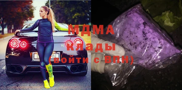 mdma Сосновка