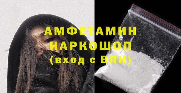 COCAINE Сосновый Бор