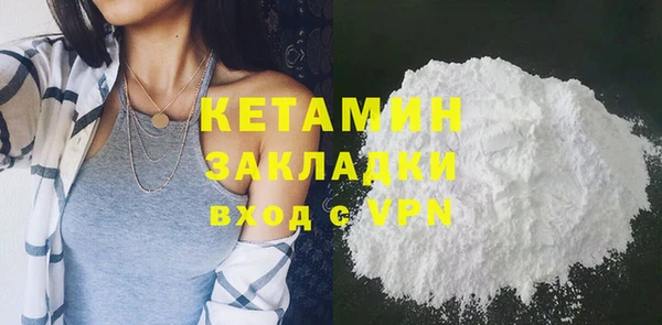 гашиш Сосновоборск