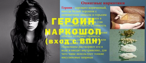 mdma Сосновка