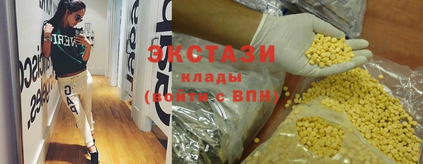 mdma Сосновка