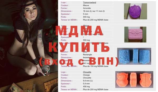 mdma Сосновка