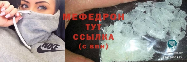 mdma Сосновка