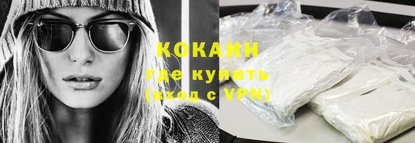 гашиш Сосновоборск