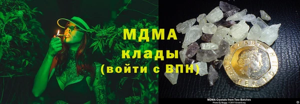 COCAINE Сосновый Бор