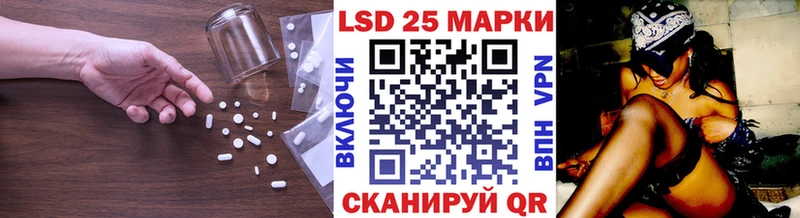 ЛСД экстази ecstasy магазин продажи наркотиков Яровое