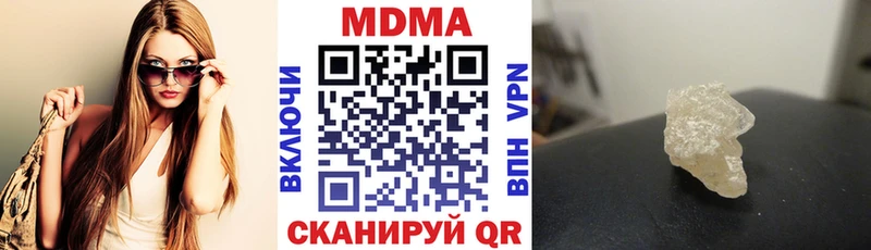 где продают   Яровое  omg вход  MDMA crystal 