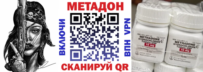 цены наркотик  Яровое  Метадон белоснежный 